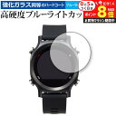 \10日はP最大8倍!!/ EAGLE VISION watch ACE EV-933 ゴルフナビ 専用 強化ガラス と 同等の 高硬度9H ブルーライトカット...