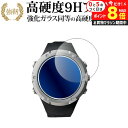 \10日はP最大8倍!!/ Shot Navi Evolve SE 液晶保護 フィルム 強化ガラス と 同等の 高硬度9H メール便送料無料 jgs bgt