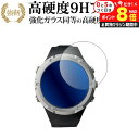 \10日はP最大8倍!!/ Shot Navi Evolve α 液晶保護 フィルム 強化ガラス と 同等の 高硬度9H メール便送料無料 jgs bgt