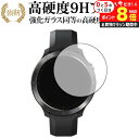 \10日はP最大8倍!!/ Voice Caddie T11PRO 液晶保護 フィルム 強化ガラス と 同等の 高硬度9H メール便送料無料 jgs bgt