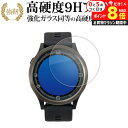 \10日はP最大8倍!!/ EAGLE VISION ACE PRO EV-337 液晶保護 フィルム 強化ガラス と 同等の 高硬度9H メール便送料無料 j...