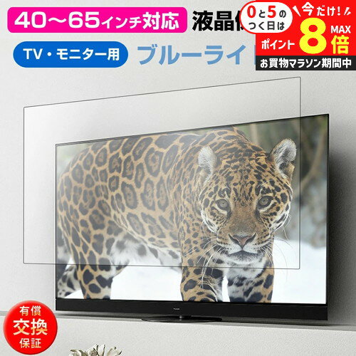 楽天市場】46 型 テレビ(シリーズREGZA)の通販 楽天市場】46 型 テレビ(シリーズREGZA)の通販