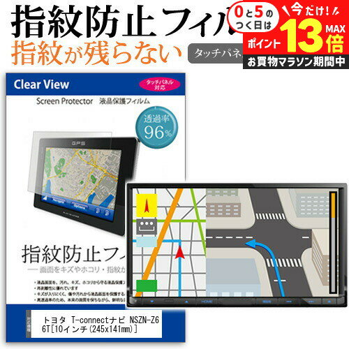 楽天市場】nszn-z66t ナビの通販 楽天市場】nszn-z66t ナビの通販