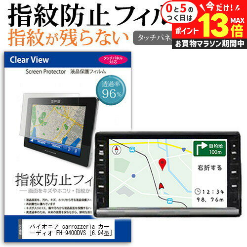楽天市場】fh 9400dvsの通販 楽天市場】fh 9400dvsの通販