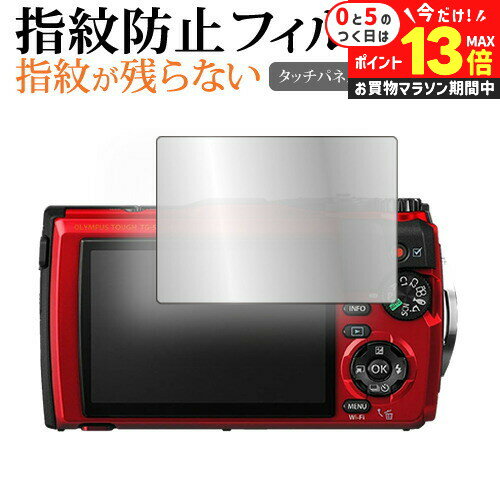 楽天市場】オリンパス Tough TG-5の通販 楽天市場】オリンパス Tough TG-5の通販