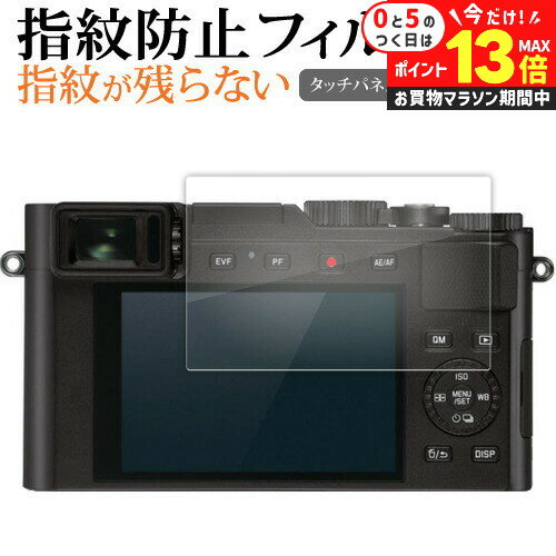 楽天市場】ライカ d-lux7 液晶の通販 楽天市場】ライカ d-lux7 液晶の通販