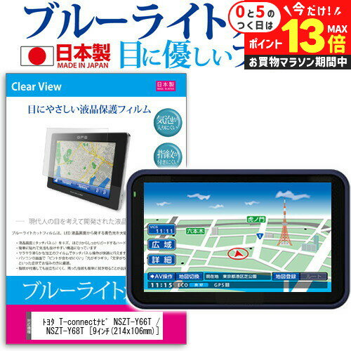 楽天市場】nszty66tの通販 楽天市場】nszty66tの通販