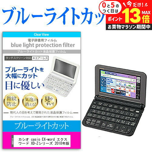楽天市場】xd z4800 ケースの通販 楽天市場】xd z4800 ケースの通販