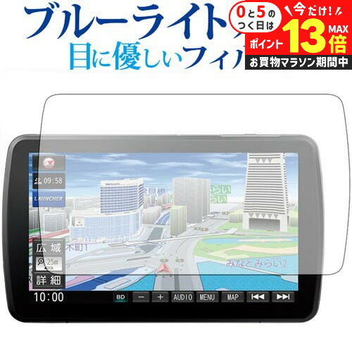 楽天市場】panasonic ナビ 9インチの通販 楽天市場】panasonic ナビ 9インチの通販