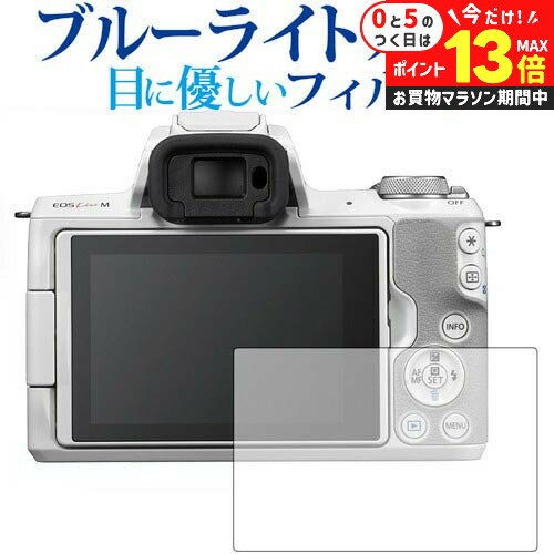 楽天市場】eos kiss m ダブルズームキット 保護フィルターの通販 楽天市場】eos kiss m ダブルズームキット 保護フィルターの通販