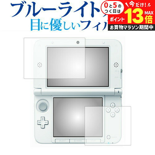 楽天市場】3dsll 保護フィルム ガラスの通販 楽天市場】3dsll 保護フィルム ガラスの通販