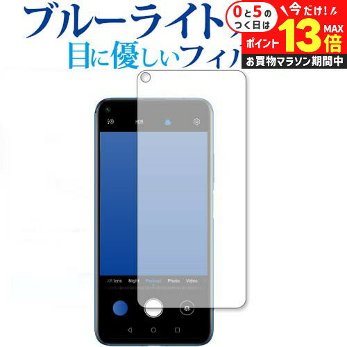 楽天市場】huawei nova 5t クラッシュブルーの通販 楽天市場】huawei nova 5t クラッシュブルーの通販