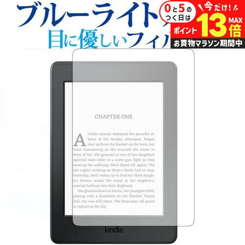 楽天市場】kindle paperwhite 保護フィルム(タブレットPC 楽天市場】kindle paperwhite 保護フィルム(タブレットPC