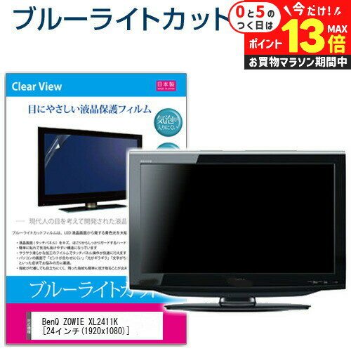 楽天市場】zowie xl2411kの通販 楽天市場】zowie xl2411kの通販
