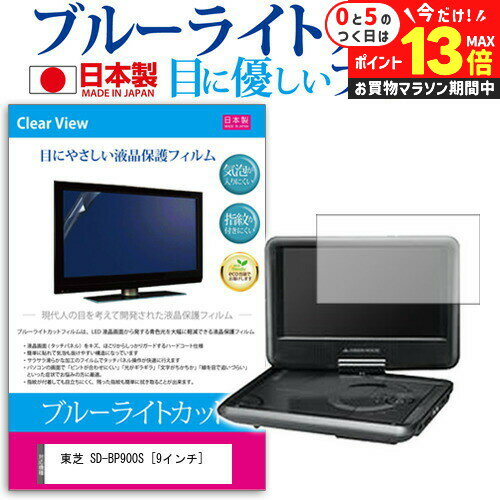 楽天市場】sd-bp900sの通販 楽天市場】sd-bp900sの通販