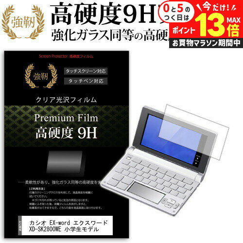 楽天市場】xdsk2800weの通販 楽天市場】xdsk2800weの通販