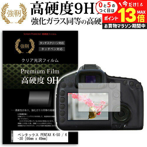 楽天市場】pentax k-50 カメラケースの通販 楽天市場】pentax k-50 カメラケースの通販