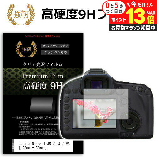 楽天市場】nikon 1 j5(TV・オーディオ・カメラ)の通販 楽天市場】nikon 1 j5(TV・オーディオ・カメラ)の通販