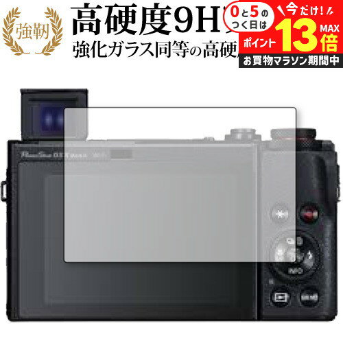 楽天市場】PowerShotG5XMarkIIの通販 楽天市場】PowerShotG5XMarkIIの通販