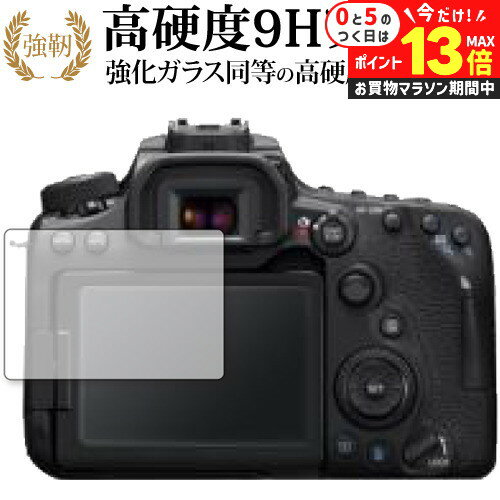 楽天市場】canon 90d 液晶保護フィルムの通販 楽天市場】canon 90d 液晶保護フィルムの通販