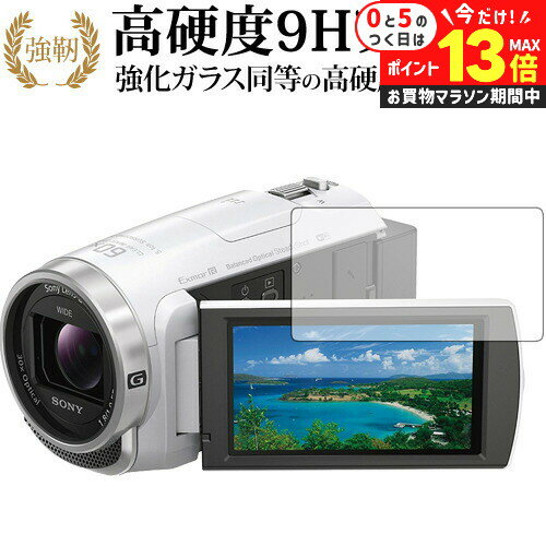 楽天市場】sony hdr-cx680(TV・オーディオ・カメラ)の通販 楽天市場】sony hdr-cx680(TV・オーディオ・カメラ)の通販