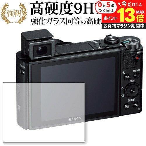 楽天市場】dsc-hx99の通販 楽天市場】dsc-hx99の通販
