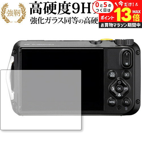 楽天市場】g900 リコー 保護 フィルムの通販 楽天市場】g900 リコー 保護 フィルムの通販