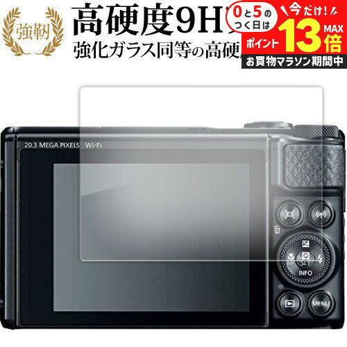 楽天市場】canon power shot sx740hsの通販 楽天市場】canon power shot sx740hsの通販