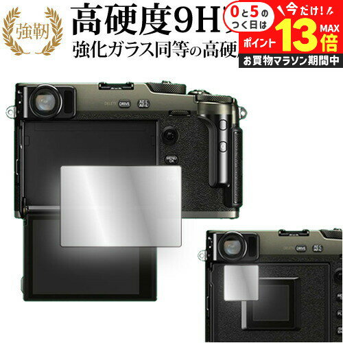 楽天市場】x-pro3 drブラックの通販 楽天市場】x-pro3 drブラックの通販