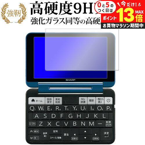 楽天市場】電子辞書 カバー シャープの通販 楽天市場】電子辞書 カバー シャープの通販