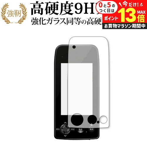 楽天市場】ユピテル ゴルフナビygn7000の通販 楽天市場】ユピテル ゴルフナビygn7000の通販