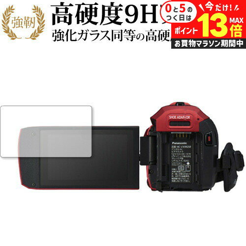 楽天市場】panasonic ビデオカメラ vx992(アクセサリー・部品 楽天市場】panasonic ビデオカメラ vx992(アクセサリー・部品