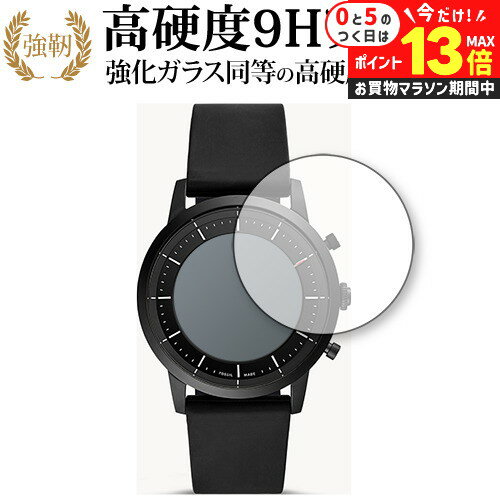 楽天市場】fossil ハイブリッド スマートウォッチの通販 楽天市場】fossil ハイブリッド スマートウォッチの通販