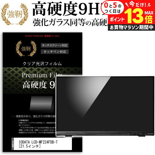 楽天市場】lcd-mf224fdb-tの通販 楽天市場】lcd-mf224fdb-tの通販