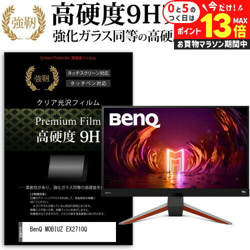 楽天市場】benq 2710の通販 楽天市場】benq 2710の通販