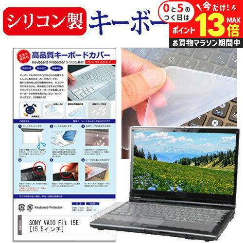 楽天市場】sony vaio fit 15eの通販 楽天市場】sony vaio fit 15eの通販
