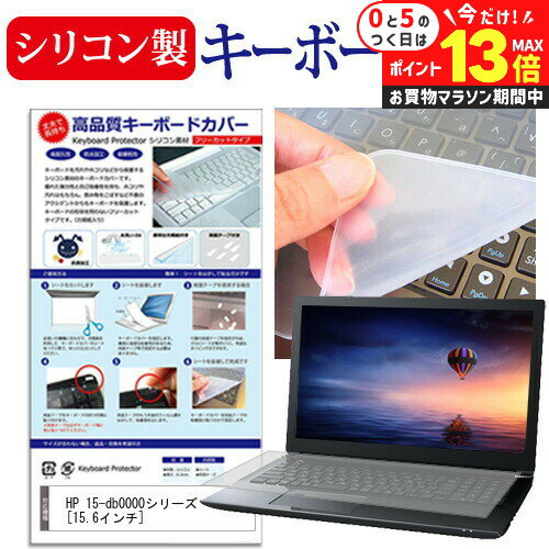 楽天市場】hp ノートパソコン 15-dbの通販 楽天市場】hp ノートパソコン 15-dbの通販