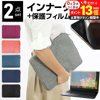ASUS Chromebook クロームブック Detachable CM3 10.5インチ ケース カバー インナーバッグ 反射防止 フィルム セット おしゃれ シンプル かわいい 耐衝撃 メール便 送料無料 jgs bgt