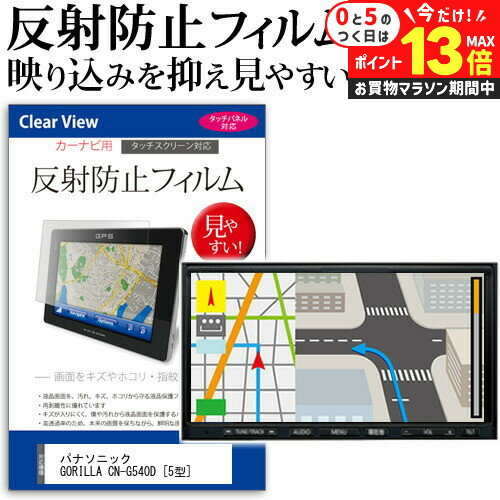 楽天市場】cn-g540dの通販 楽天市場】cn-g540dの通販