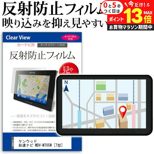 楽天市場】mdv-m705ドライブレコーダーの通販 楽天市場】mdv-m705ドライブレコーダーの通販
