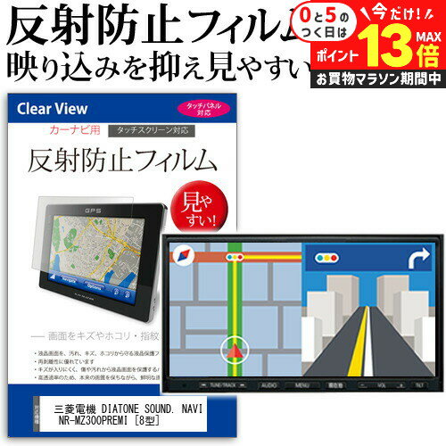 楽天市場】nr-mz300の通販 楽天市場】nr-mz300の通販