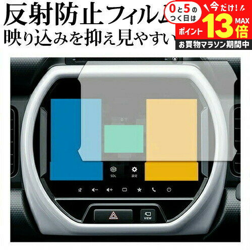 楽天市場】ハスラー 9インチ ナビの通販 楽天市場】ハスラー 9インチ ナビの通販