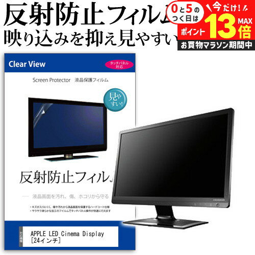 楽天市場】apple led cinema displayの通販 楽天市場】apple led cinema displayの通販