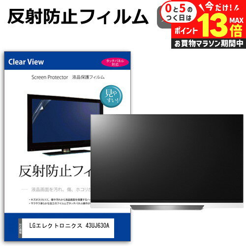 楽天市場】レグザ 43j10(テレビ用アクセサリー|アクセサリー 楽天市場】レグザ 43j10(テレビ用アクセサリー|アクセサリー