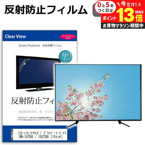楽天市場】un15td8(TV・オーディオ・カメラ)の通販 楽天市場】un15td8(TV・オーディオ・カメラ)の通販