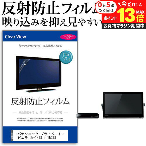 楽天市場】un-15t8(TV・オーディオ・カメラ)の通販 楽天市場】un-15t8(TV・オーディオ・カメラ)の通販