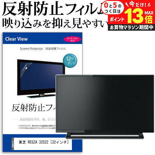 楽天市場】東芝regza32s22の通販 楽天市場】東芝regza32s22の通販