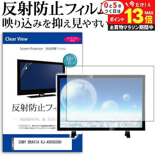 楽天市場】X9500(テレビ用アクセサリー|アクセサリー・部品 楽天市場】X9500(テレビ用アクセサリー|アクセサリー・部品