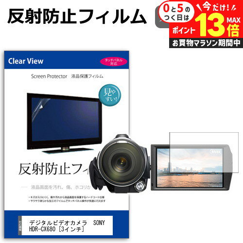楽天市場】ビデオカメラ ソニー hdr-cx(アクセサリー・部品 楽天市場】ビデオカメラ ソニー hdr-cx(アクセサリー・部品