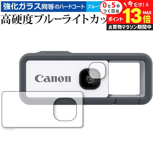 楽天市場】canon fv-100の通販 楽天市場】canon fv-100の通販